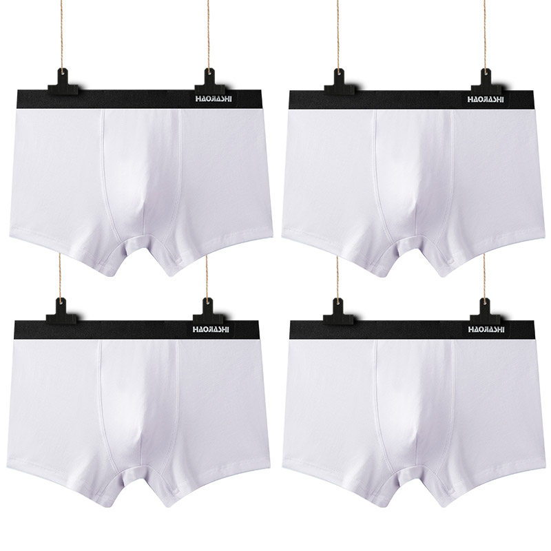3男士内裤纯棉平角裤头大码纯白色青少年学生浅色四角男生透气底裤