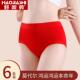 200斤透气三角裤 2026蛇年本命年内裤 女士中高腰莫代尔大红色大码