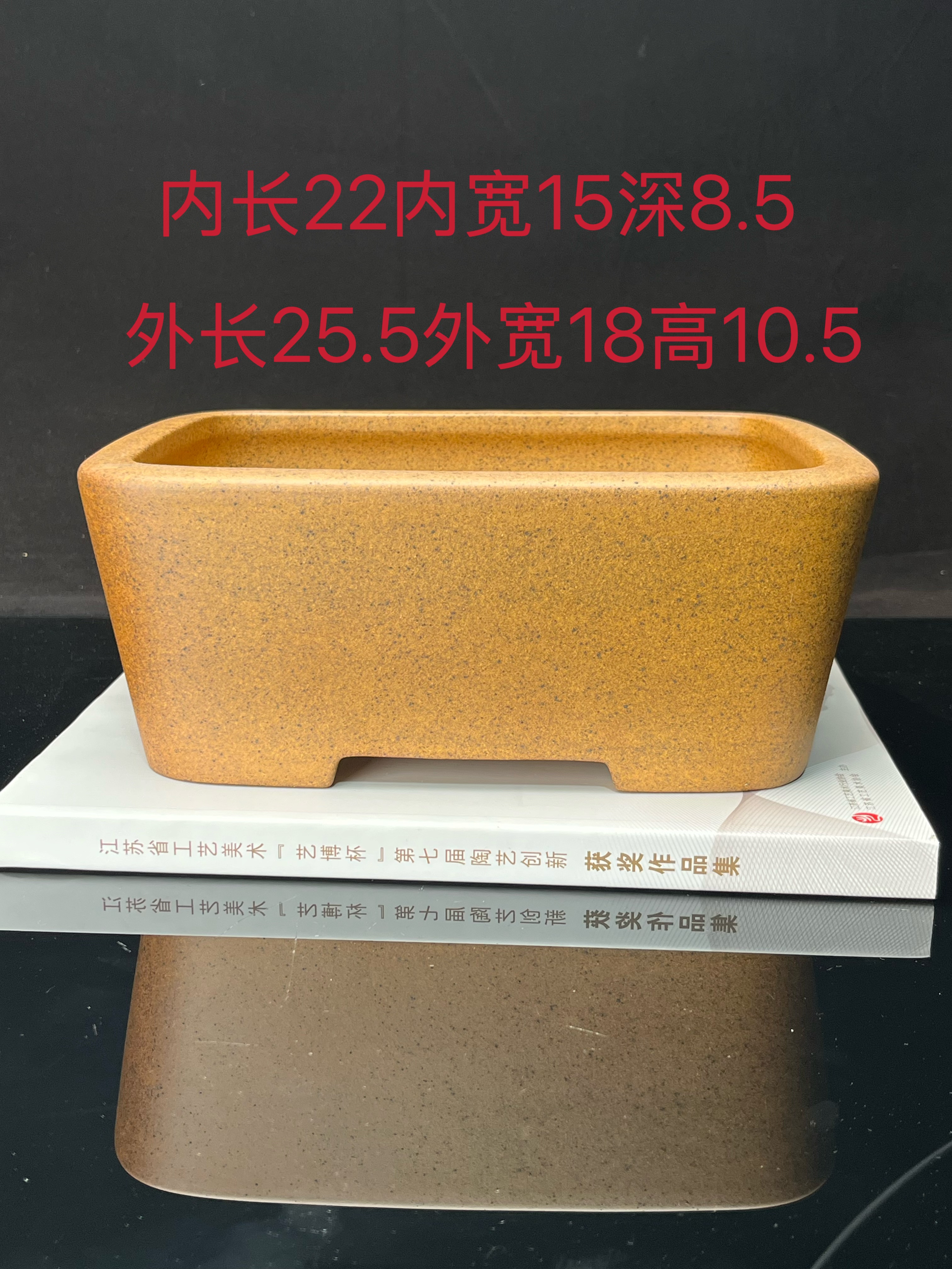 唯真柴烧紫砂长方花盆