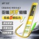 佳钓尼无结狼牙鲢鳙仕挂双钩双线子线双钩成品黑坑竞技无倒刺鱼钩
