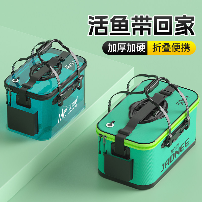 活鱼桶加厚装鱼箱一体可折叠带增氧泵鱼护桶硬壳野钓专用钓鱼水桶