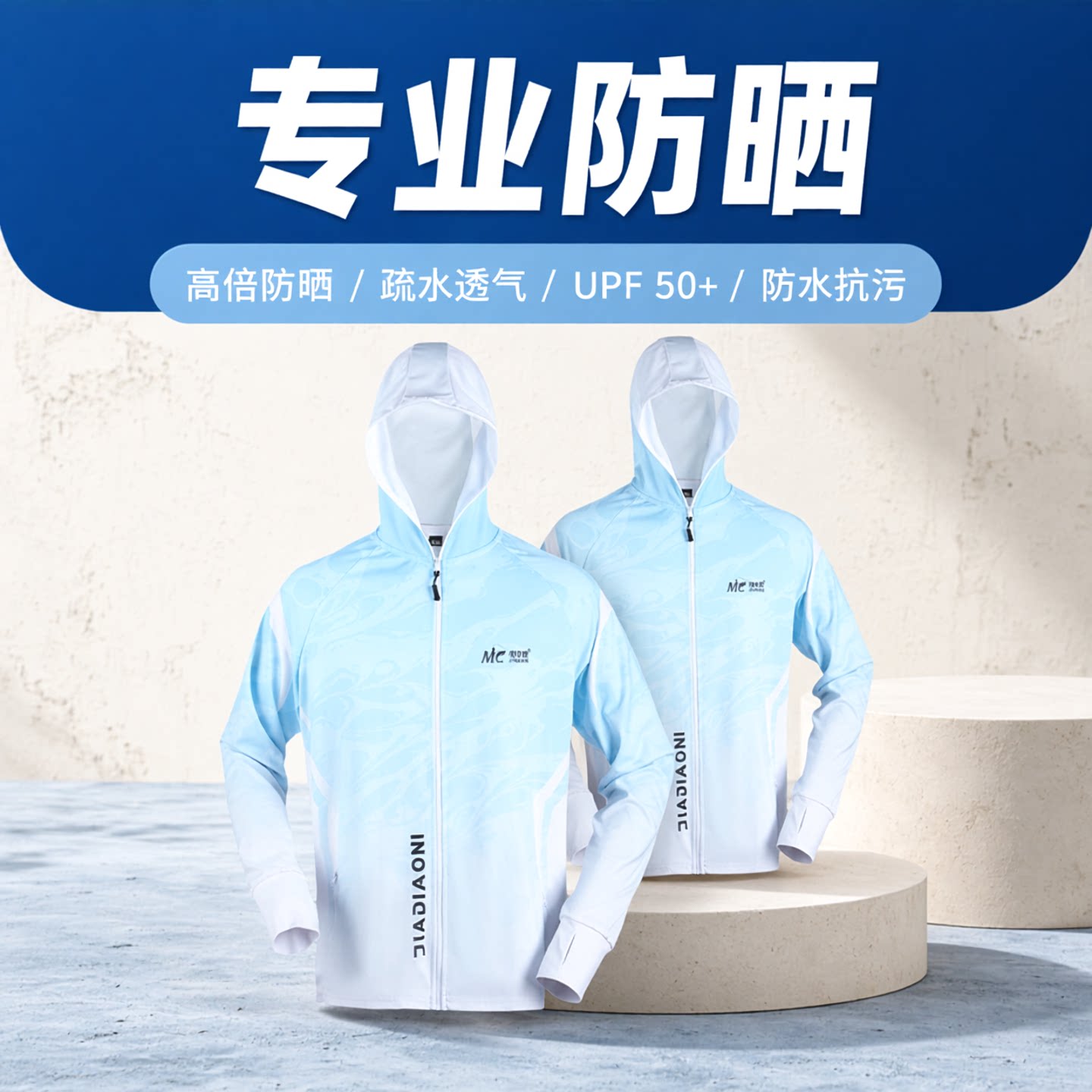 佳钓尼钓鱼防晒服男2024新款专业路亚防晒衣冰丝夏季专用防蚊衣服