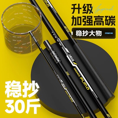 佳钓尼超轻超硬碳素抄网竿