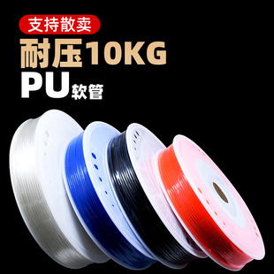 瑞沃尔PU气管软管高压空压机防爆气泵4 16mm气动管透明