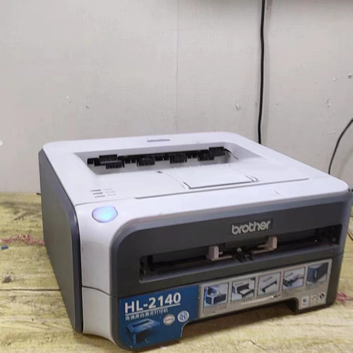二手包邮兄弟21402130联想2200激光打印机速度快适合学生家庭作业