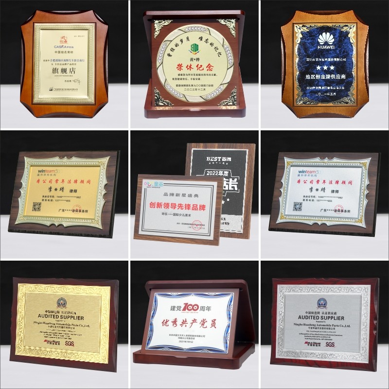 纪念奖牌定制 授权牌荣誉牌木质加盟牌制作退休木托牌匾 铜牌定做,个性定制/设计服务/DIY,奖杯/奖章/奖状/证书定制,淘宝优惠券,粉丝福利购,淘宝优惠卷