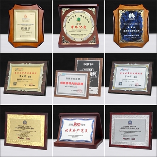 纪念奖牌定制 授权牌荣誉牌木质加盟牌制作退休木托牌匾 铜牌定做