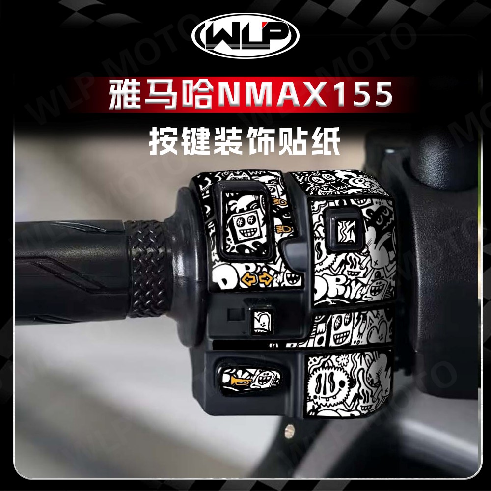 适用25款雅马哈NMAX155车把按键贴纸装饰个性游戏手柄贴花改装件