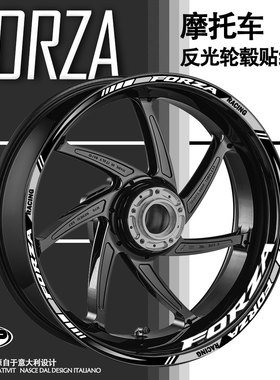 适用本田FORZA佛沙NSS750/350/300轮毂贴轮圈贴反光贴纸改装贴花