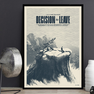 汤唯 分手的决心 韩国电影海报装饰画韩式风格料理店挂画民宿壁画