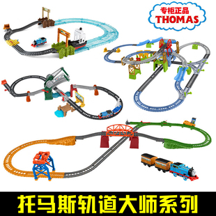 托马斯轨道大师系列之电动小火车有轨套装 玩具卡莉与桑迪 正版