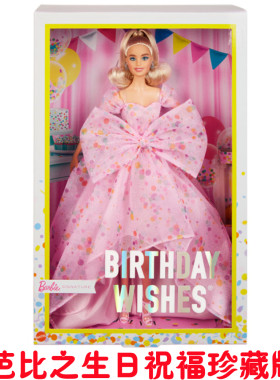 Barbie芭比娃娃之生日祝福珍藏款