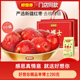 好想你红枣年货礼盒 精品枣博士290克博士红枣无核即食若羌灰枣子
