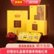 门店同款 好想你黄帝御枣896g特级无核枣礼盒新疆红枣高端节日礼品