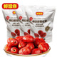 好想你红枣姐姐 无核即食枣260g 3袋特产若羌小枣子新疆灰枣零食