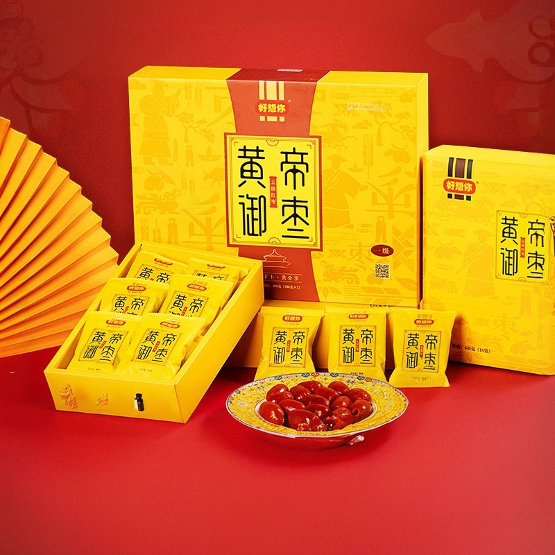 顺丰包邮好想你礼盒红枣即食无核枣免洗去核黄帝御枣896g新疆特产