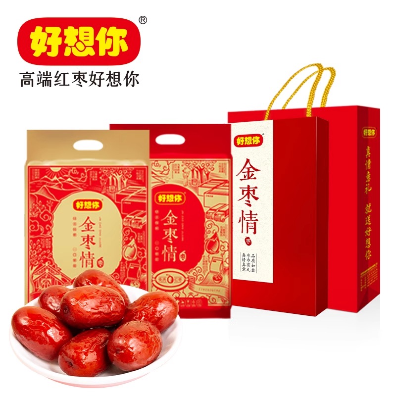 好想你红枣特级金枣情枣1050g免洗大枣新疆阿克苏灰枣零食大礼包