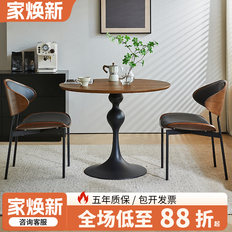 【胡桃木实木餐桌椅】质保五年