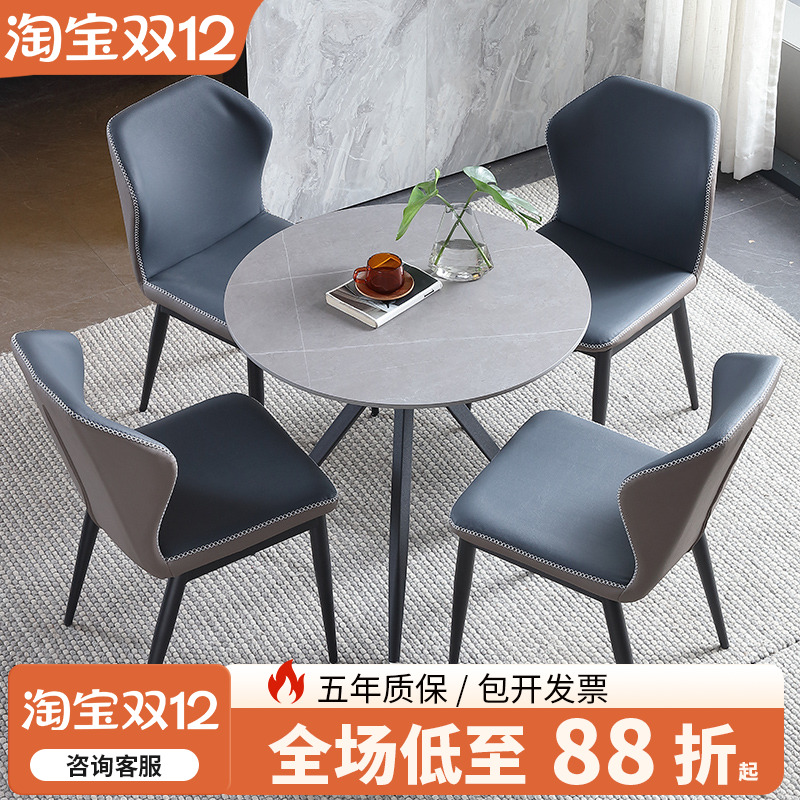 轻奢接待洽谈桌椅组合商务谈判灰色岩板三腿小圆桌子一桌四椅阳台