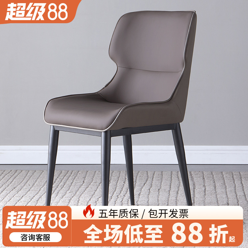 【实木靠背，加粗脚架】质保五年