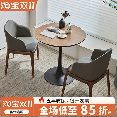 【胡桃木实木餐桌椅】质保五年