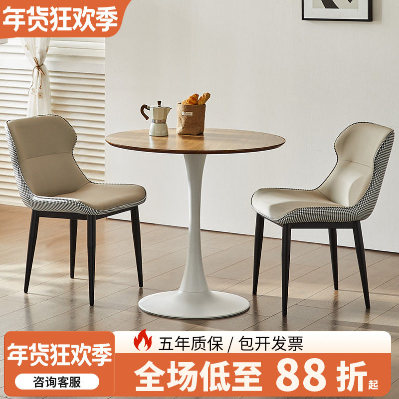 茶几客厅家用茶台咖啡桌休闲椅洽谈桌椅组合美式郁金香阳台小圆桌,住宅家具,板木餐桌,淘宝优惠券,粉丝福利购,淘宝优惠卷