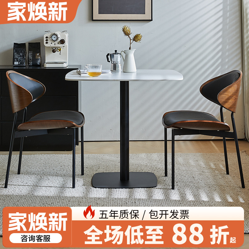 轻奢岩板洽谈桌椅组合休闲打牌会客小方桌家用餐桌阳台小圆桌椅子