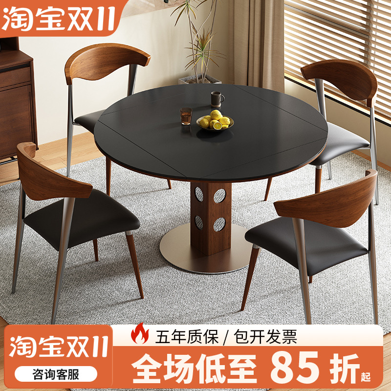实木多功能餐台可变圆桌家用小户型轻奢岩板伸缩正方形折叠桌椅子