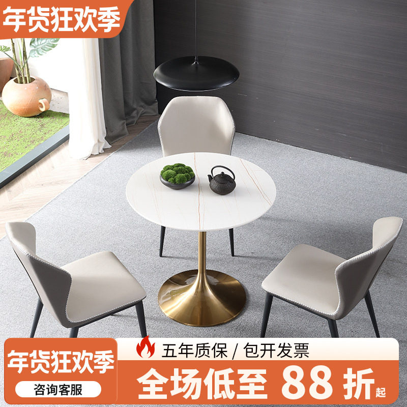 意式轻奢岩板餐桌圆形黑白灰色防刮洽谈桌椅组合酒店铺接待小圆桌,住宅家具,岩板餐桌,淘宝优惠券,粉丝福利购,淘宝优惠卷