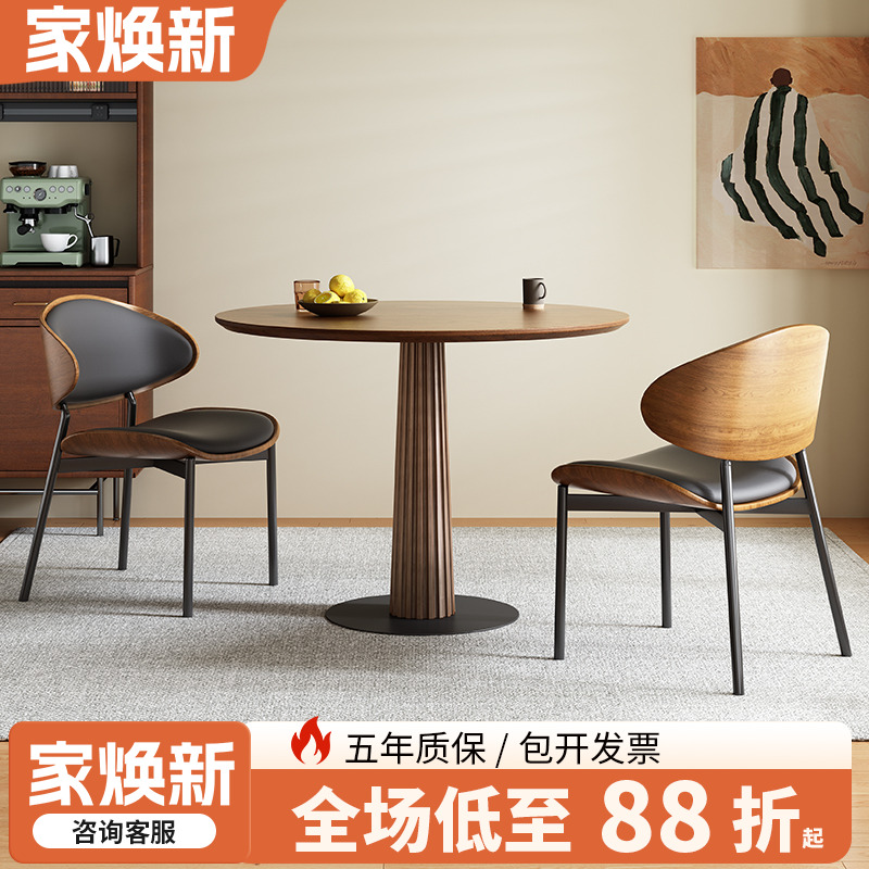 咖啡厅实木洽谈桌椅酒店客房小茶几民宿休闲售楼部接待会客小圆桌