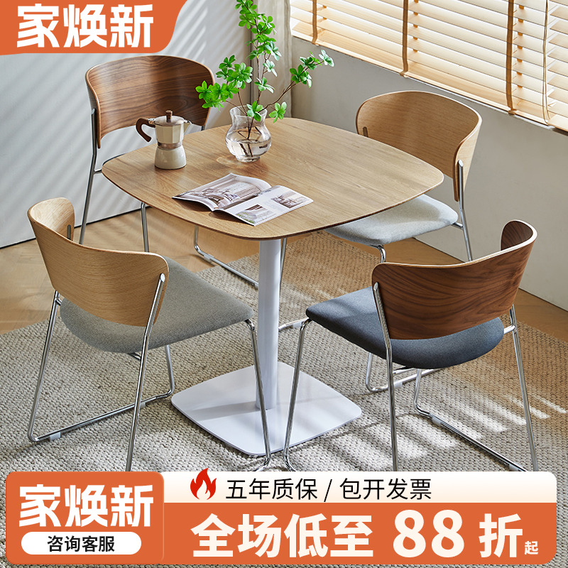 实木纹小方桌休闲商用休息区接待洽谈桌椅组合办公会客咖啡厅桌椅