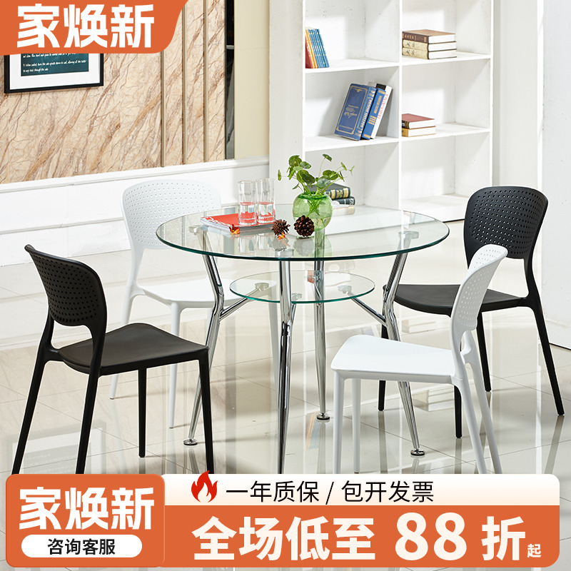 洽谈桌椅组合商店铺接待休息会客家用双层钢化玻璃圆形饭餐桌1米