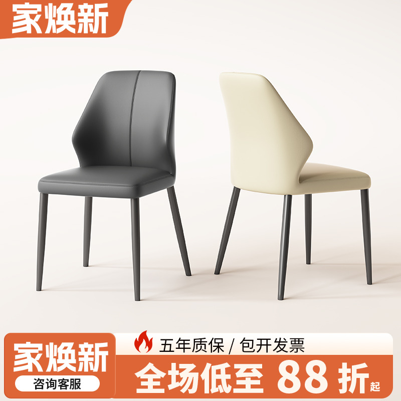 【升级猫抓皮质保五年】久坐不累