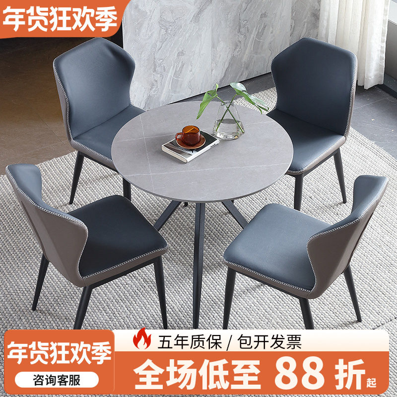 轻奢接待洽谈桌椅组合商务谈判灰色岩板三腿小圆桌子一桌四椅阳台,住宅家具,岩板餐桌,淘宝优惠券,粉丝福利购,淘宝优惠卷