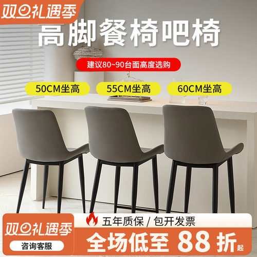 【实木靠背，加粗脚架】质保五年