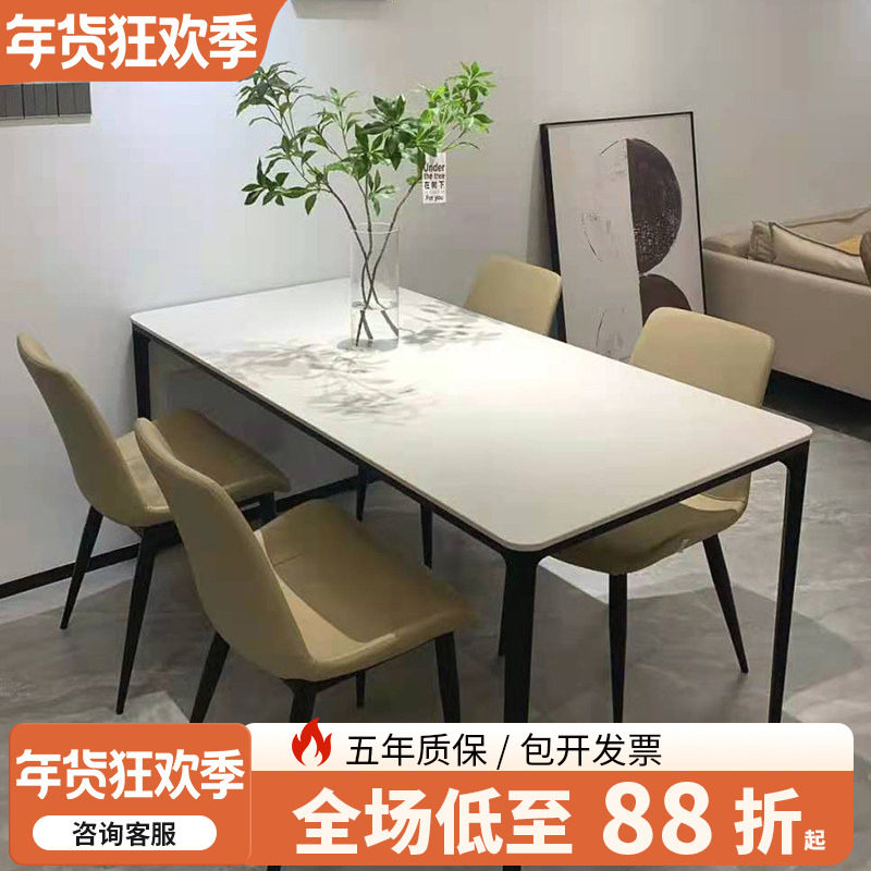 意式轻奢岩板餐桌家用小户型极简约现代吃饭桌子长方形餐桌椅组合,住宅家具,岩板餐桌,淘宝优惠券,粉丝福利购,淘宝优惠卷