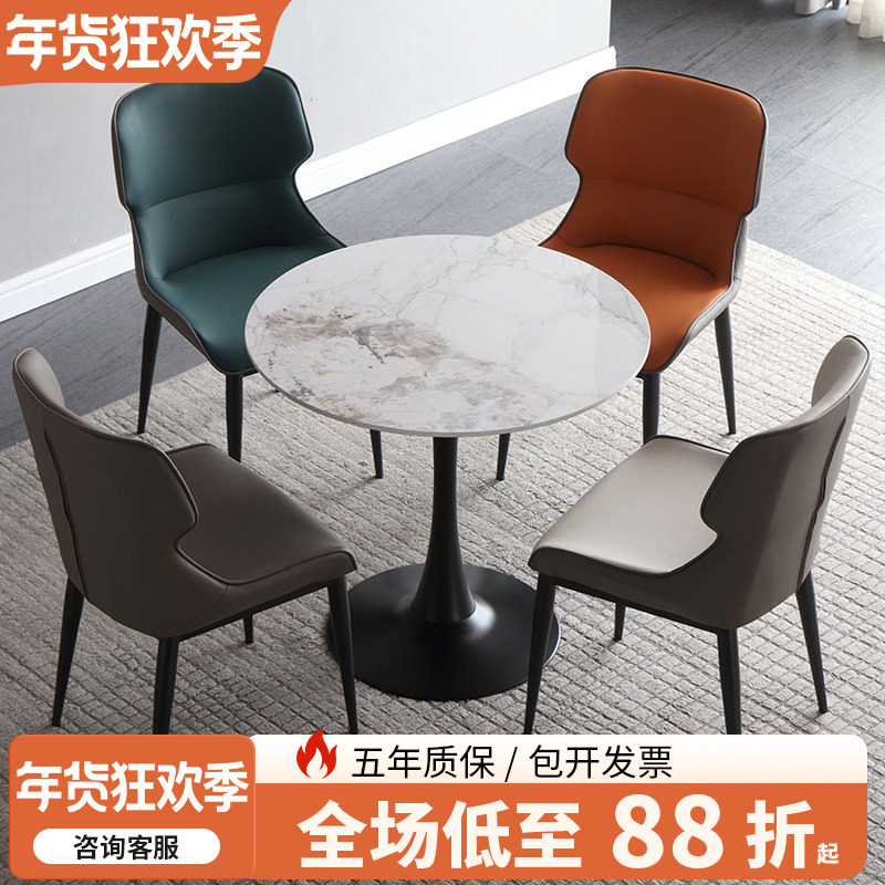 轻奢极简亮光岩板洽谈桌椅组合酒店会所接待客谈判休闲小圆桌圆形,住宅家具,岩板餐桌,淘宝优惠券,粉丝福利购,淘宝优惠卷