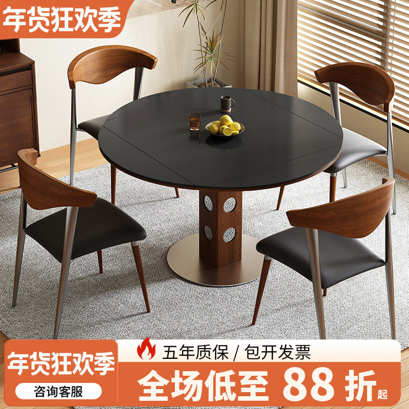 实木多功能餐台可变圆桌家用小户型轻奢岩板伸缩正方形折叠桌椅子,住宅家具,岩板餐桌,淘宝优惠券,粉丝福利购,淘宝优惠卷