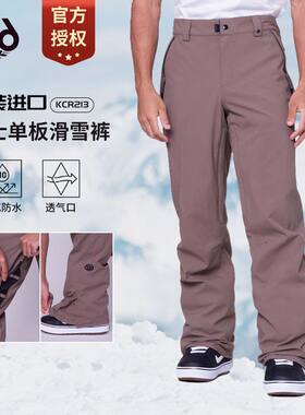 美国686滑雪裤男款专业单板雪裤宽松个性潮流防水秋冬季W24新品