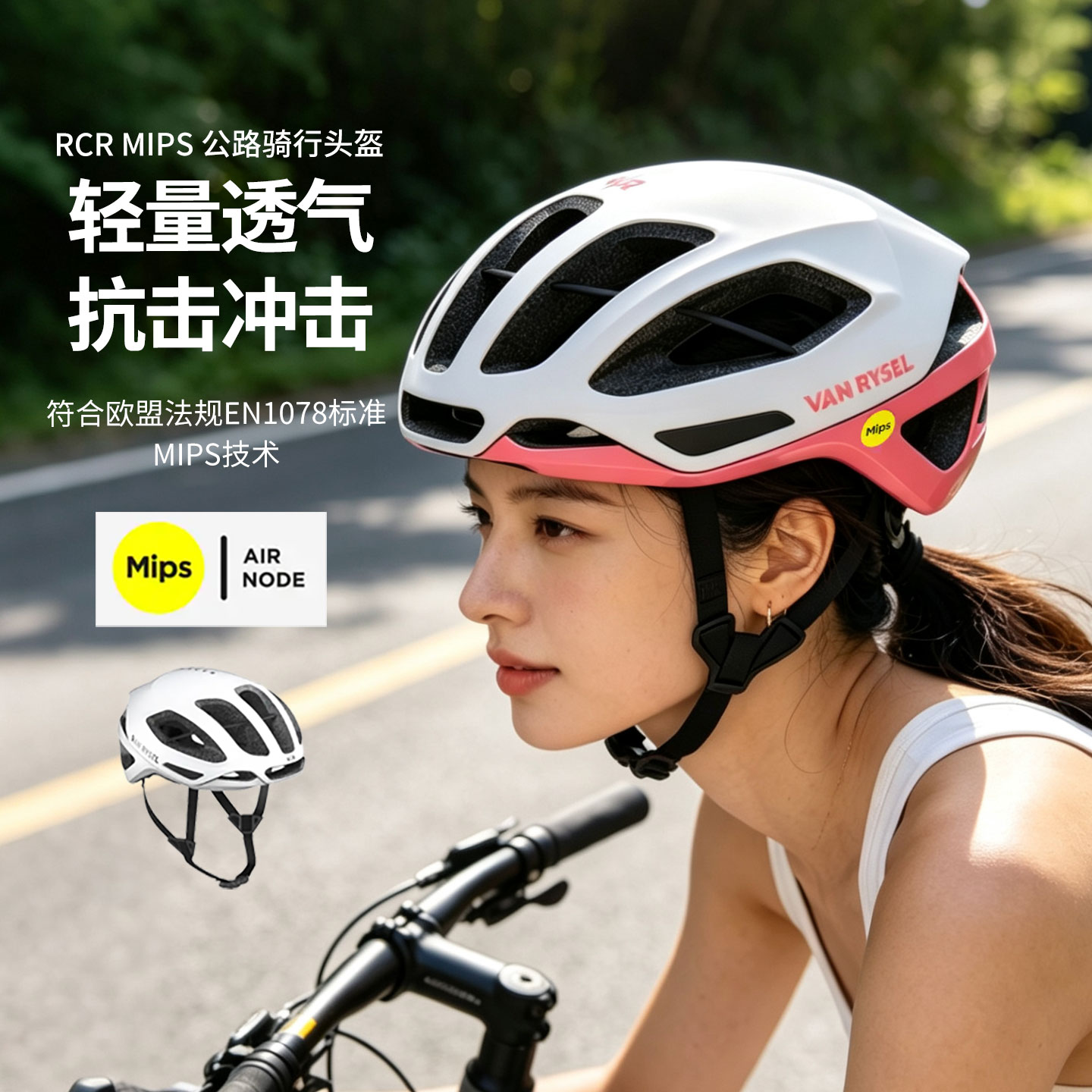 迪卡侬骑行头盔男女款图片