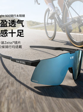 迪卡侬骑行镜眼镜男女款太阳镜骑行眼镜墨镜防风镜3片装PERF900