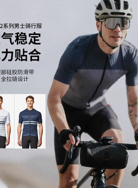迪卡侬骑行服男款公路骑行衣短袖紧身T恤半袖速干透气夏季EDR2