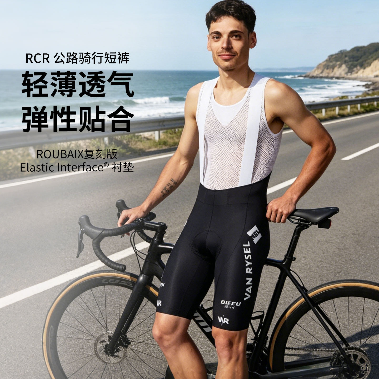 迪卡侬骑行裤男款公路骑行裤短裤紧身排汗ROUBAIX复刻版竞赛夏季