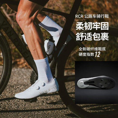 迪卡侬骑行鞋男女同款锁鞋专业自行车鞋碳纤维网眼贴合透气RCR