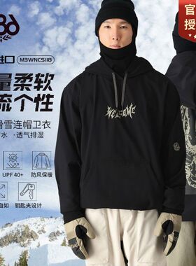686套头衫男款连帽卫衣个性潮流滑雪服上衣加厚秋冬季2425新款