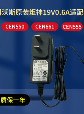 科沃斯扫地机器人配件 CEN250 CEN55 DN62系列 DL33 35充电适配器