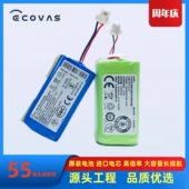 wsq 科沃斯扫地机器人配件CEN361 DUO3637电池 BFD DN620 DH43