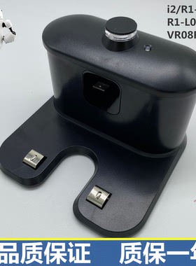 美的扫地机器人充电座i2/R1-L083B/R1-L085B/VR08F3-TG吸尘器配件