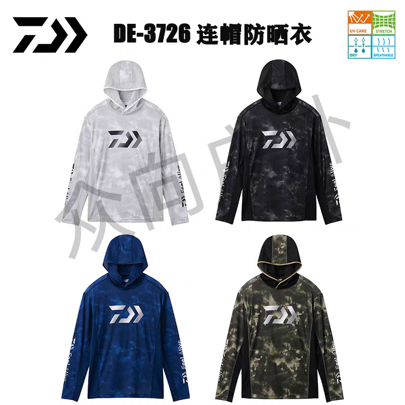 DAIWA达瓦26新款DE-3726连帽防晒衣弹力透气吸汗速干钓鱼服