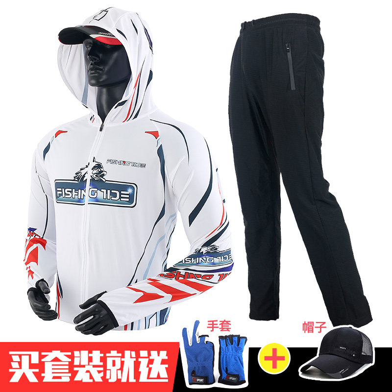 新款钓鱼服防晒服男夏季冰丝套装户外竞技垂钓路亚速干矶钓海钓服